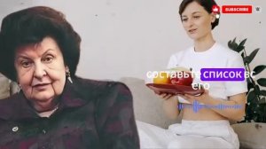 НАТАЛИЯ БЕХТЕРЕВА： ПОКА ЭТА ВЕЩЬ НАХОДИТСЯ В ВАШЕМ ДОМЕ — ДЕНЬГИ МОГУТ ОБХОДИТЬ ВАС СТОРОНОЙ!