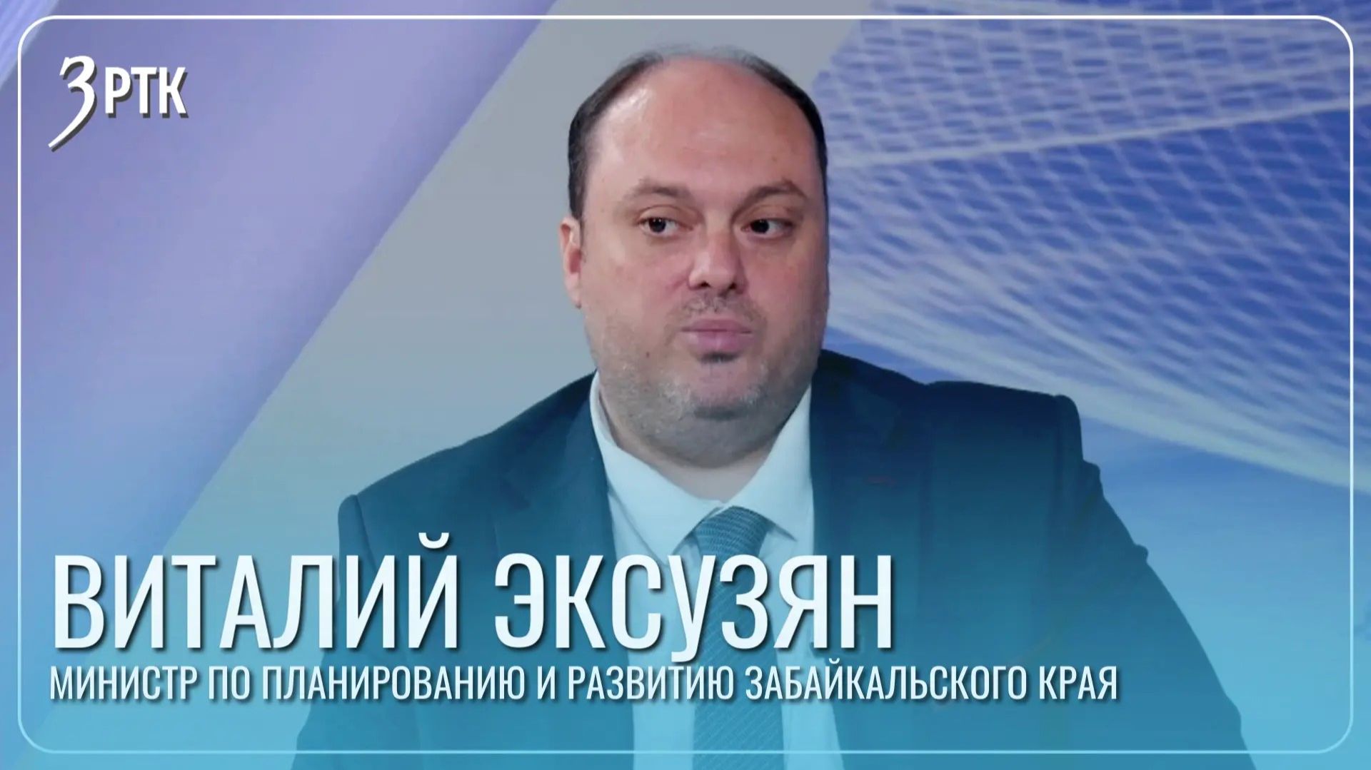 Концепция медного кластера появится к концу года в краегода в крае