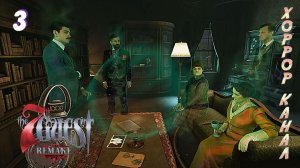 Комната фокусника • The 7th Guest Remake прохождение #3