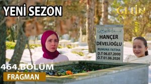 «Невеста» обзор 464 серии