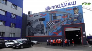 Иван Носков ознакомился с работой самарского завода «Продмаш»