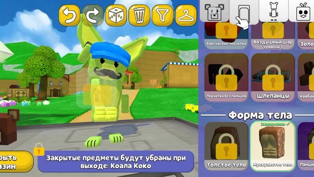открываем 10 кейсов в SBA смотреть онлайн