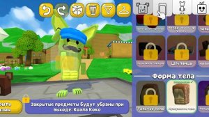 открываем 10 кейсов в SBA