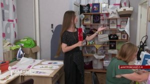 В Дмитровске открылись «Перспективы».