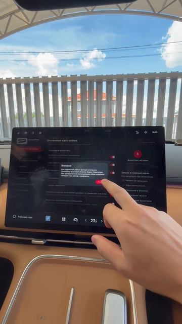 Озвучивание  в обновлении голосового ассистента от SnickPro