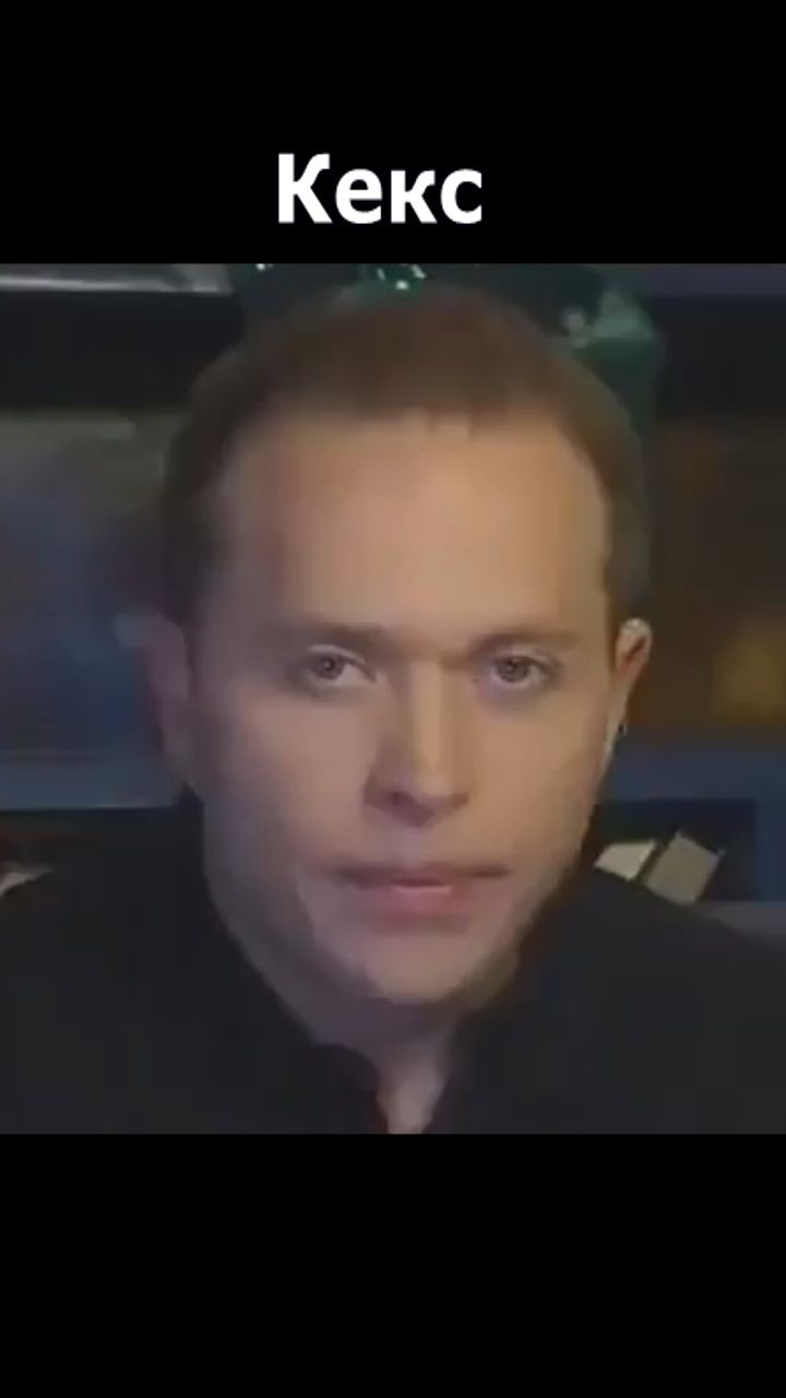 Когда Кристина замансила , а Кекс и не видел такого.