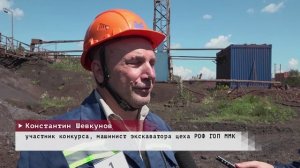 Лучший машинист экскаватора - 2026