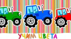 СИНИЙ ТРАКТОР 🚜🚜🚜 НОВЫЕ СЕРИИ 🚜🚜🚜