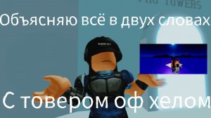 объяснение (обязательно смотри!!!!)