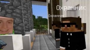 ВЛАДУС И ЛЁГЯ В МАЙНКРАФТ 10 Невероятных Способов Ограбить ГЛЕНТА в Майнкрафт !