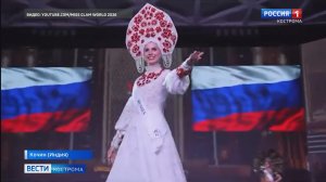 Костромичка Кристина Куралёнок выиграла международный конкурс красоты