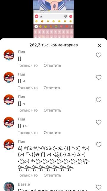 Эт как смотреть онлайн