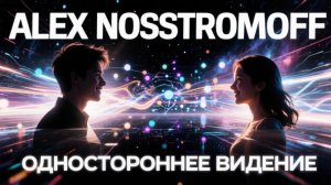 ALEX NOSSTROMOFF - Одностороннее видение (Original Synth Hip-Hop & Trap Ver)