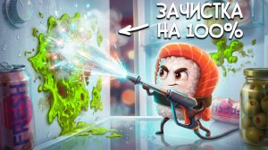 Moldwasher ♦ УНИЧТОЖАЕМ ПЛЕСЕНЬ на 100% и ЗАЛИПАЕМ В ЭТОЙ ИГРЕ!