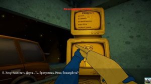XenoFeels Demo #3 Выйти из машины, руки на капот
