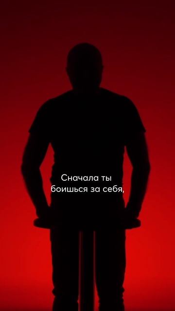 Первый раз умирать всегда страшно … #психология #психосоматика #эмоции #чувства #смерть #личность