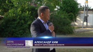 В детском оздоровительном лагере «Сайгачонок» торжественно открыли смены