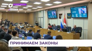 Повестка июньского заседания ЗАКС Приморья коснулась многих сфер жизни региона