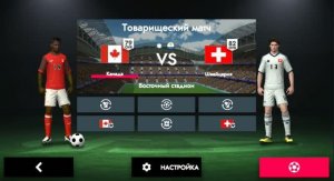 Football League 2025  Канада Швецария!