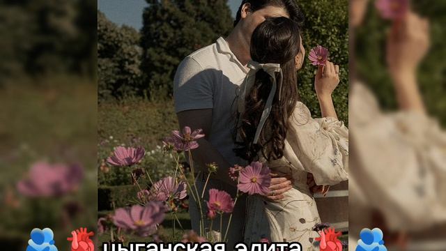 новая цыганская👑 песня 2026 года ищют все для🌺⚜️ настроение 🫂🫀 смотреть онлайн