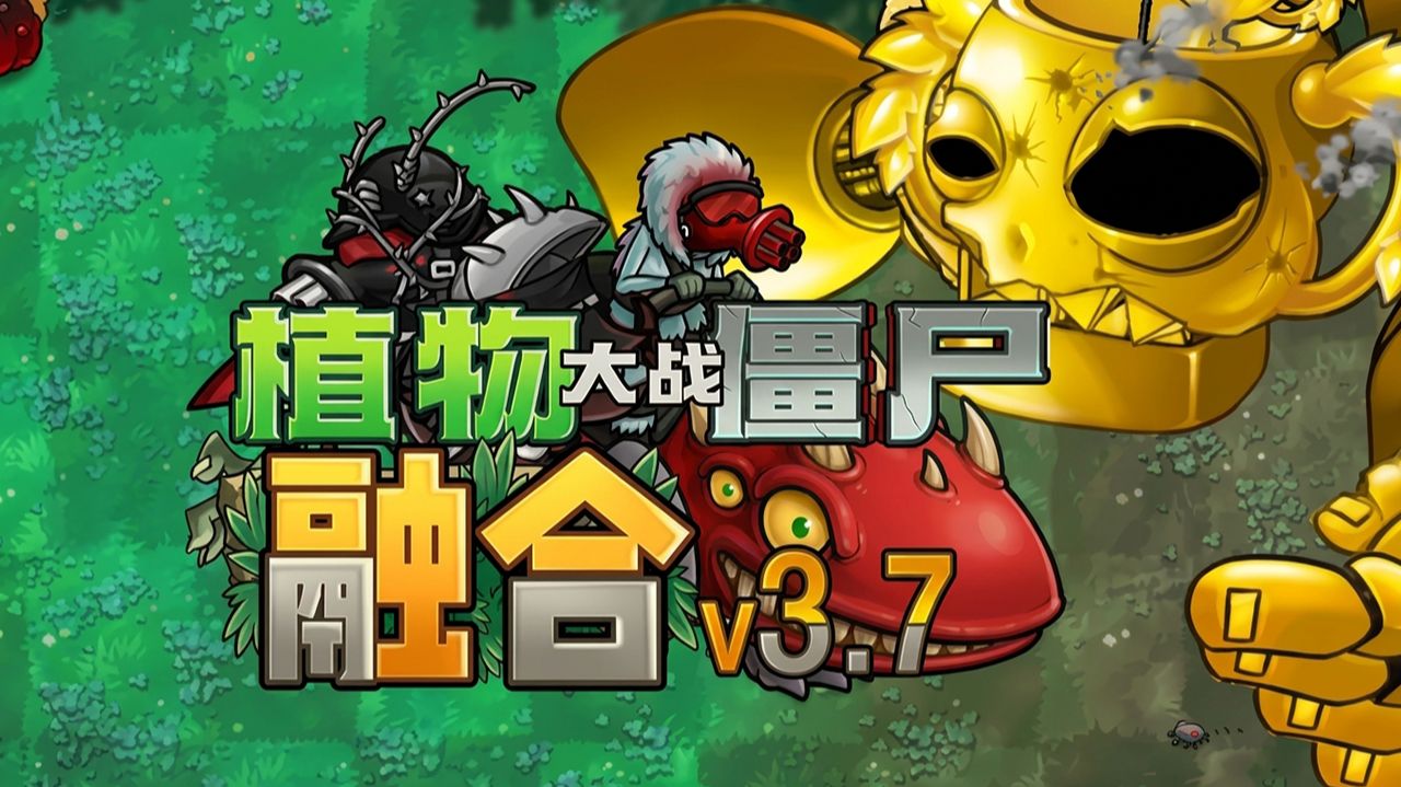 PvZ Fusion Mod 3.7 Трейлер Обновления ! смотреть онлайн