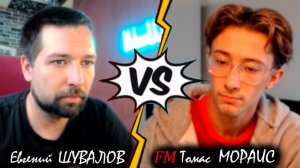 Залез в обжорный ряд! Евгений ШУВАЛОВ 🆚 Томас МОРАИС