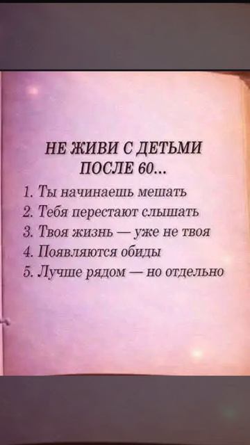 ЭТО ПРАВДА😪😪😪 смотреть онлайн
