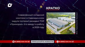 Кратко / 24.06.26