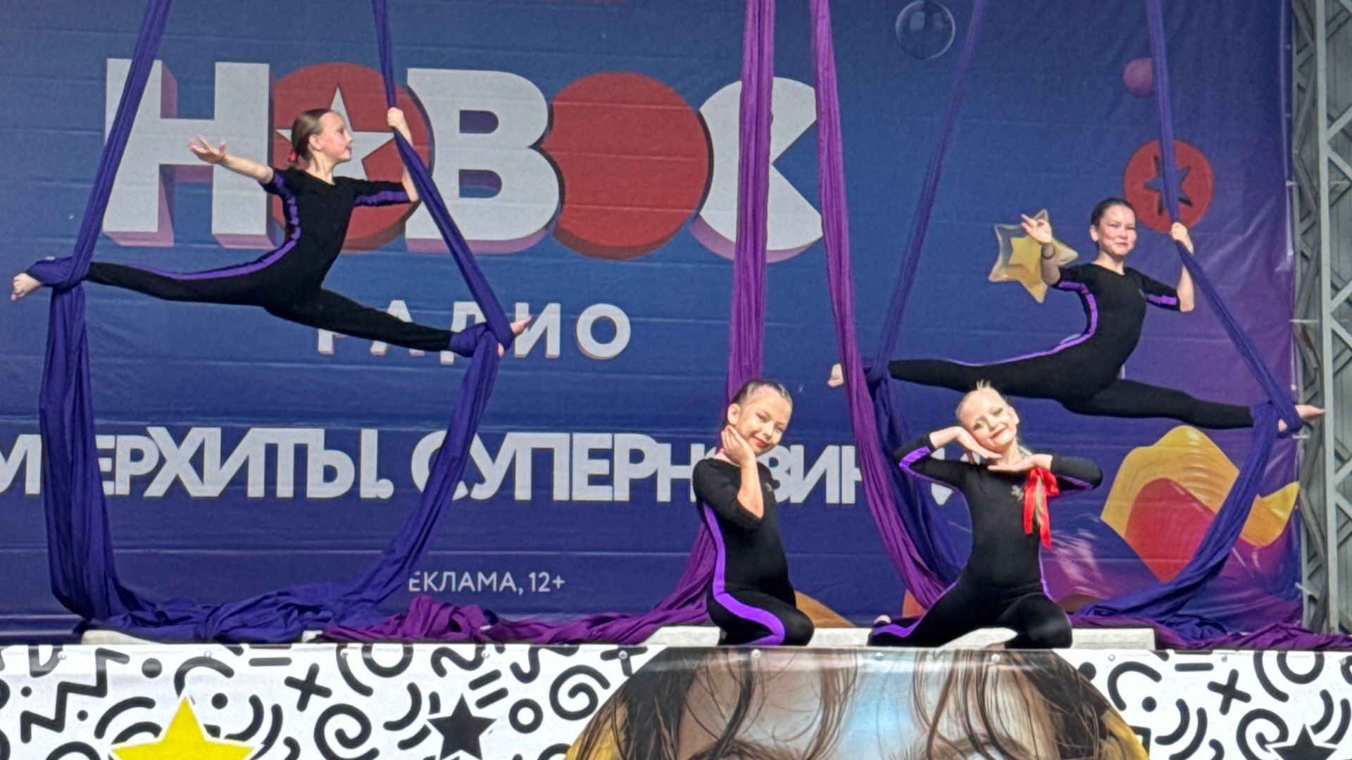 Квартет "Воздушные гимнастки" с номером "Девичья коса"