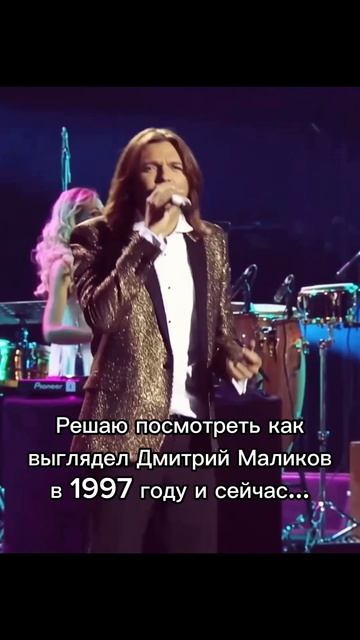 Еще один Бенджамин Баттон Российской эстрады
