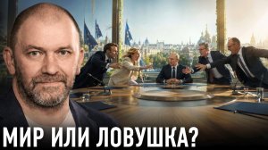 Почему переговоры стали борьбой за влияние — Александр Казаков