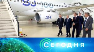 «Сегодня»: 24 июня 2026 года. 19:00 | Выпуск новостей | Новости НТВ