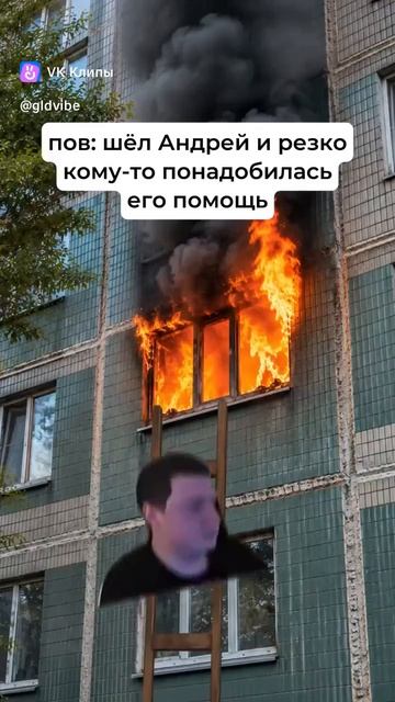 Андрей смотреть онлайн