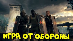 Игра от обороны. ARC RAIDERS