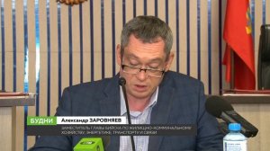 Изменения в бюджете, отлов и содержание безнадзорных животных обсудили депутаты Бийска