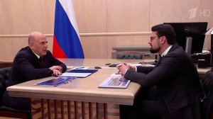 Михаил Мишустин встретился с главой Корпорации развития Дальнего Востока и Арктики.