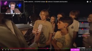 КРАНЧ СМОТРИТ ▶ Школа 7  ВЫПУСКНОЙ в ШКОЛЕ  ПОТЕРЯЛ СЕМЬЮ  ФИНАЛ ГЛАЗАМИ ШКОЛЬНИКА
