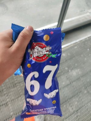 незнаю