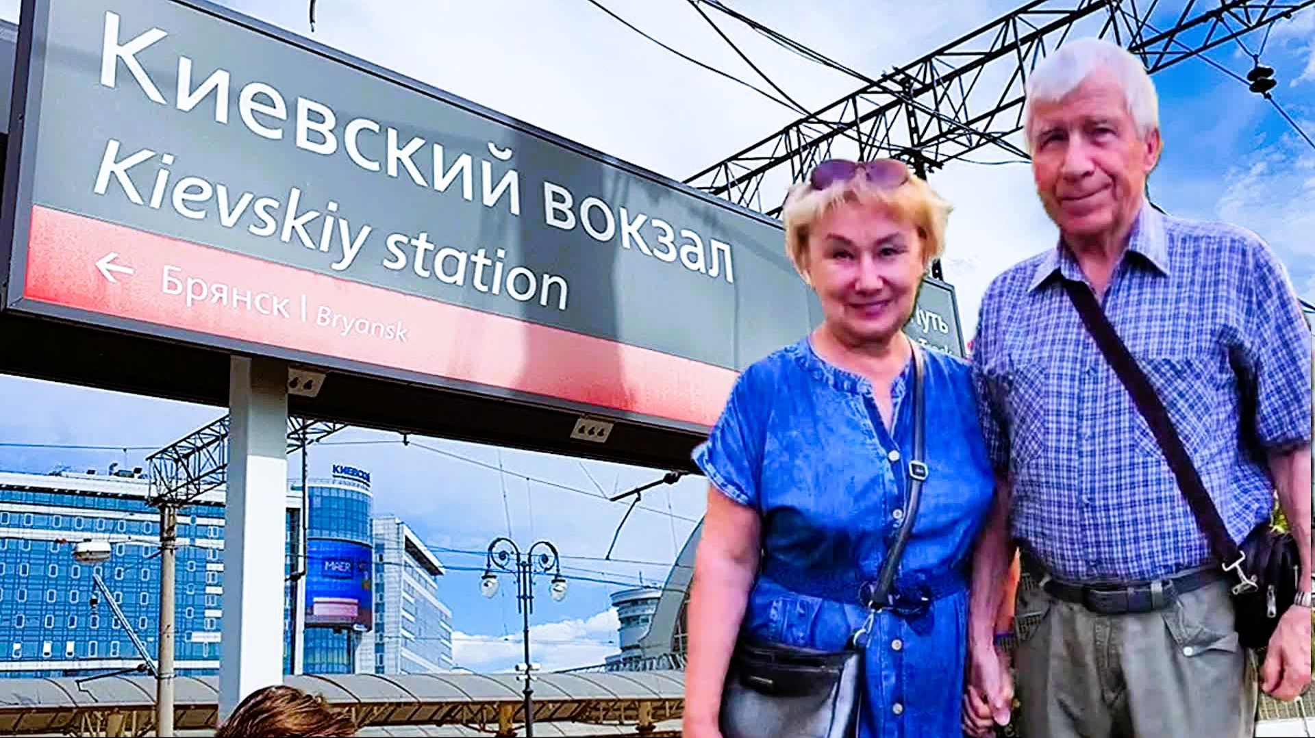 Анапа - Москва: Сюрпризы с трансфером и купе. ШОК от цен в Москве! Скорее на дачу! смотреть онлайн