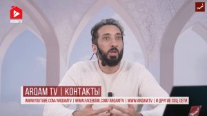 Аят, который потряс Пророка ﷺ _ Уроки суры аль-Муззаммиль _ Нуман Али Хан