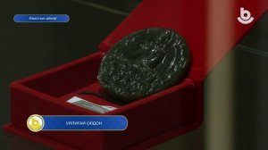 Урлигай ордон