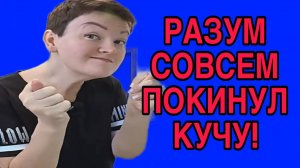 РАЗУМ ПОКИНУЛ КУЧУ! ПИРАТСКАЯ ЖИЗНЬ. ОБЗОР.