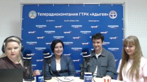 Радио России - Адыгея Открытый эфир
