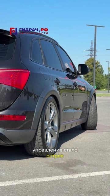 Из КРОССОВЕРА в УНИВЕРСАЛ Audi q5 allroad quattro