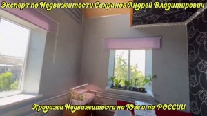 ШИКАРНЫЙ Дом Заходите и Живите в самой Большой Станицы в Мире / Переезд на Юг