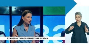 Лучшее в стране путешествие к китам / с сурдопереводом