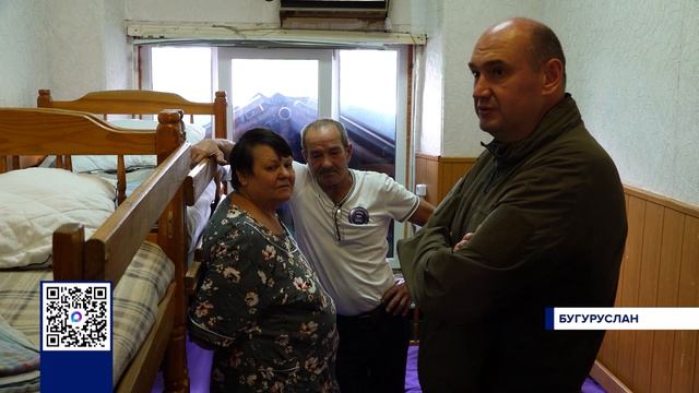 ГУБЕРНАТОР ОРЕНБУРГСКОЙ ОБЛАСТИ ВСТРЕТИЛСЯ С ПОСТРАДАВШИМИ ОТ ЛИВНЕЙ В БУГУРУСЛАНЕ смотреть онлайн