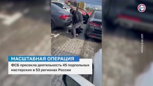 В Севастополе и других регионах пресекли работу 45 подпольных оружейных цехов
