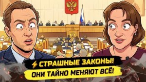 ⚡️СРОЧНО! УЖЕ С 1 МАЯ! МНЕ СТРАШНО ЗА ДЕТЕЙ! Ирина Жильцова