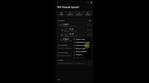 Переместить папку в Pocket